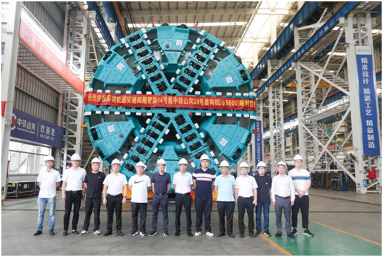 重大突破！中鐵山河最大直徑盾構機成功下線驗收