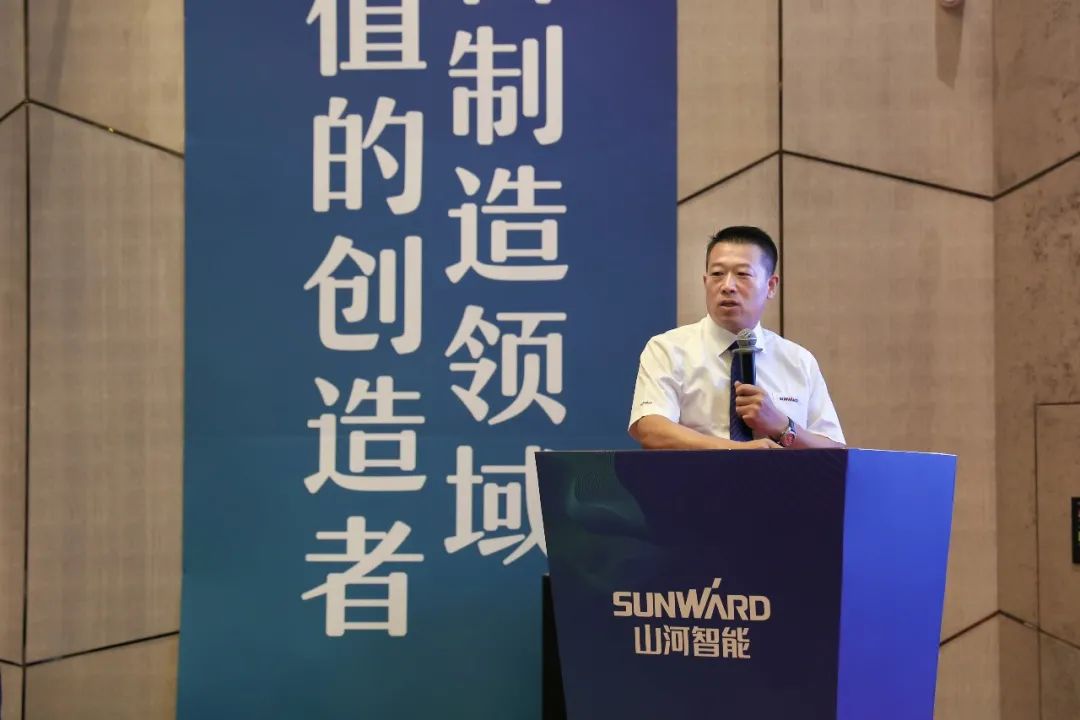 “同心同夢，協力拼搏” ——山河智能2021年挖掘機經銷商半年度經營工作會議圓滿召開