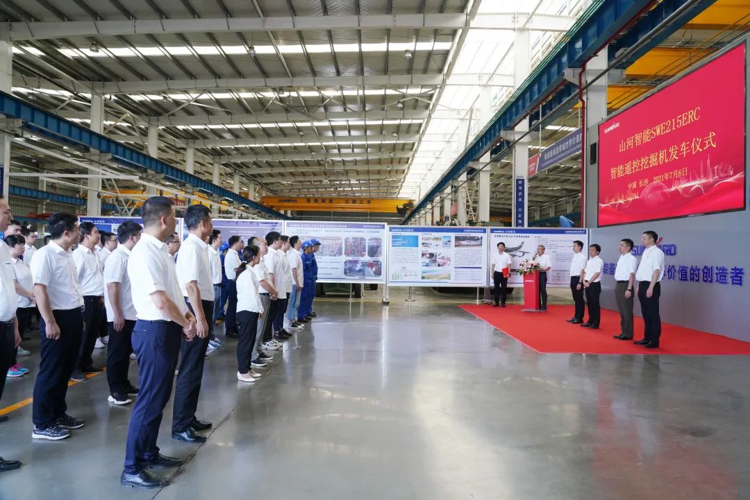 山河智能應急救援裝備喜訊連連——智能遙控挖掘機年內再度批量發貨