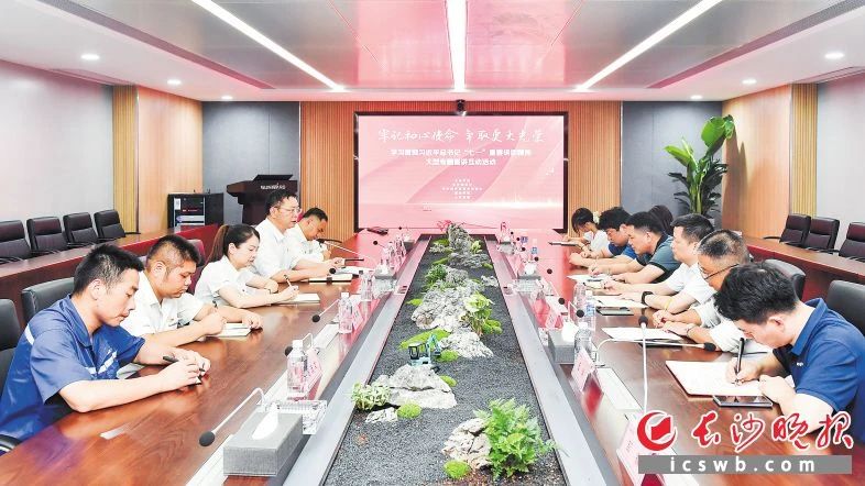 媒體聚焦 | 自主創新，推進科技自立自強