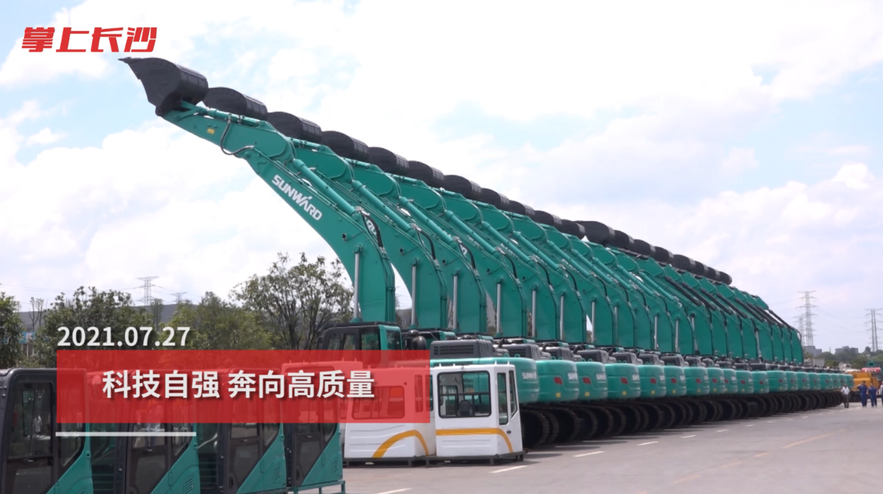 媒體聚焦 | 自主創新，推進科技自立自強