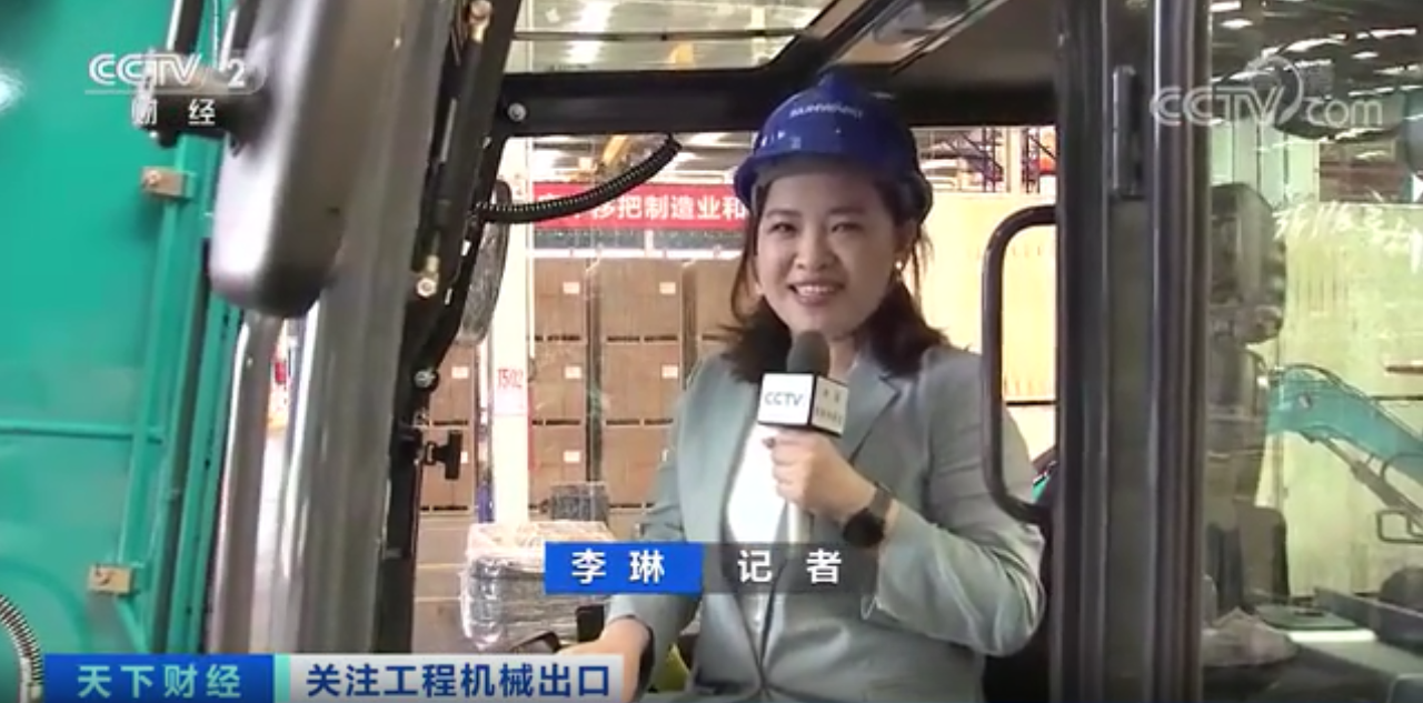 媒體聚焦 | 太火爆！山河智能微小挖暢銷歐美，銷量暴增145%！