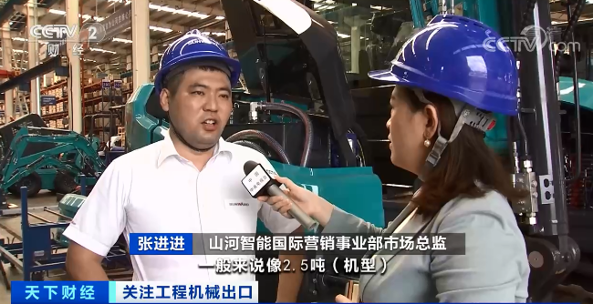 媒體聚焦 | 太火爆！山河智能微小挖暢銷歐美，銷量暴增145%！