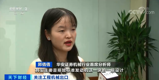 媒體聚焦 | 太火爆！山河智能微小挖暢銷歐美，銷量暴增145%！