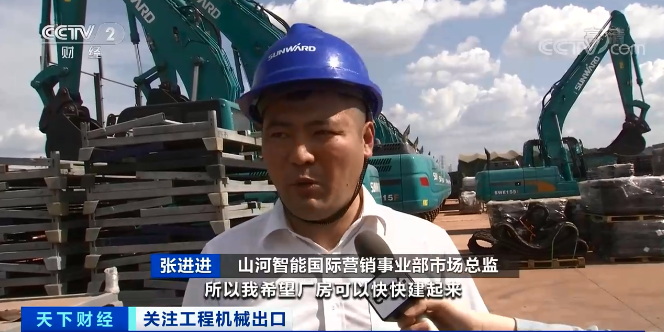 媒體聚焦 | 太火爆！山河智能微小挖暢銷歐美，銷量暴增145%！