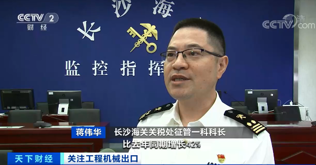 媒體聚焦 | 太火爆！山河智能微小挖暢銷歐美，銷量暴增145%！