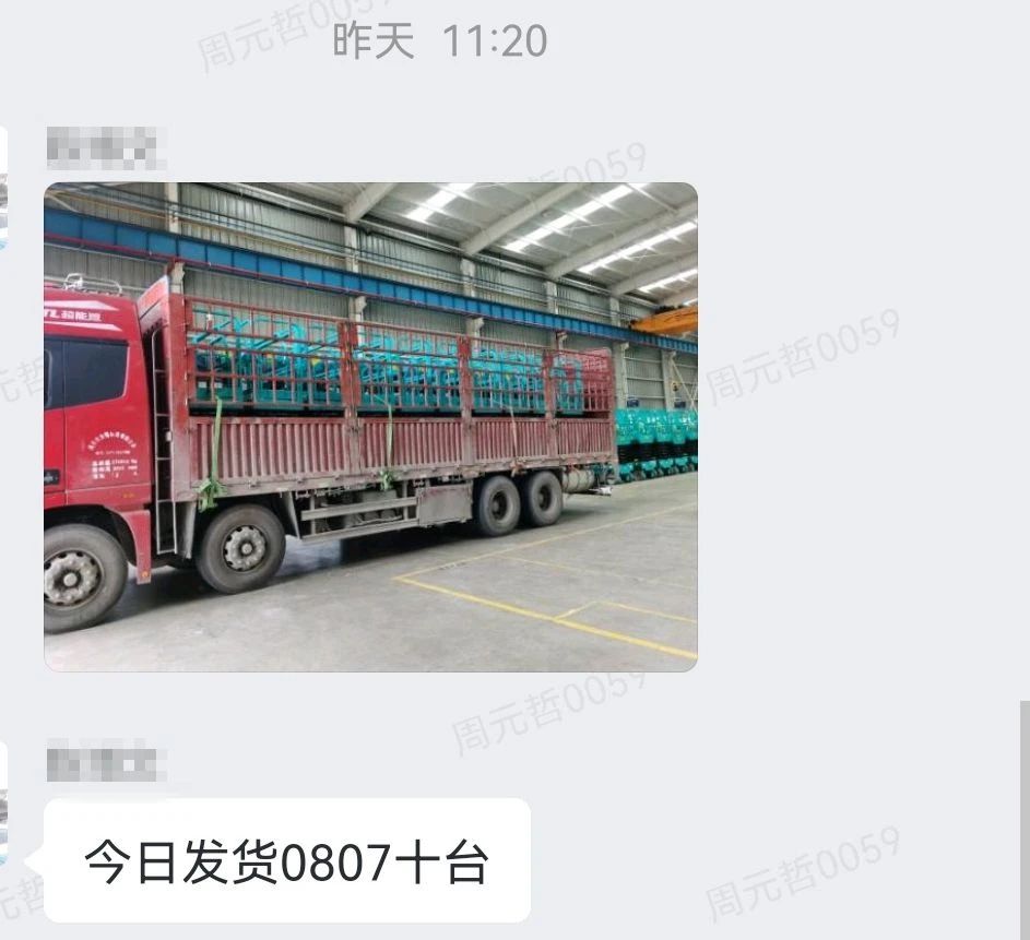 30小時，8個人，10臺裝備，我們說到做到！