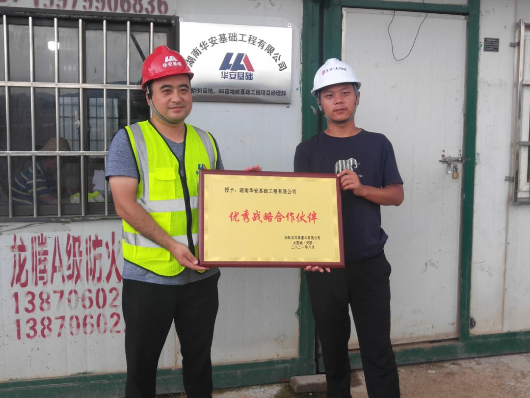 20天，800多根樁基！華安基礎又受褒獎