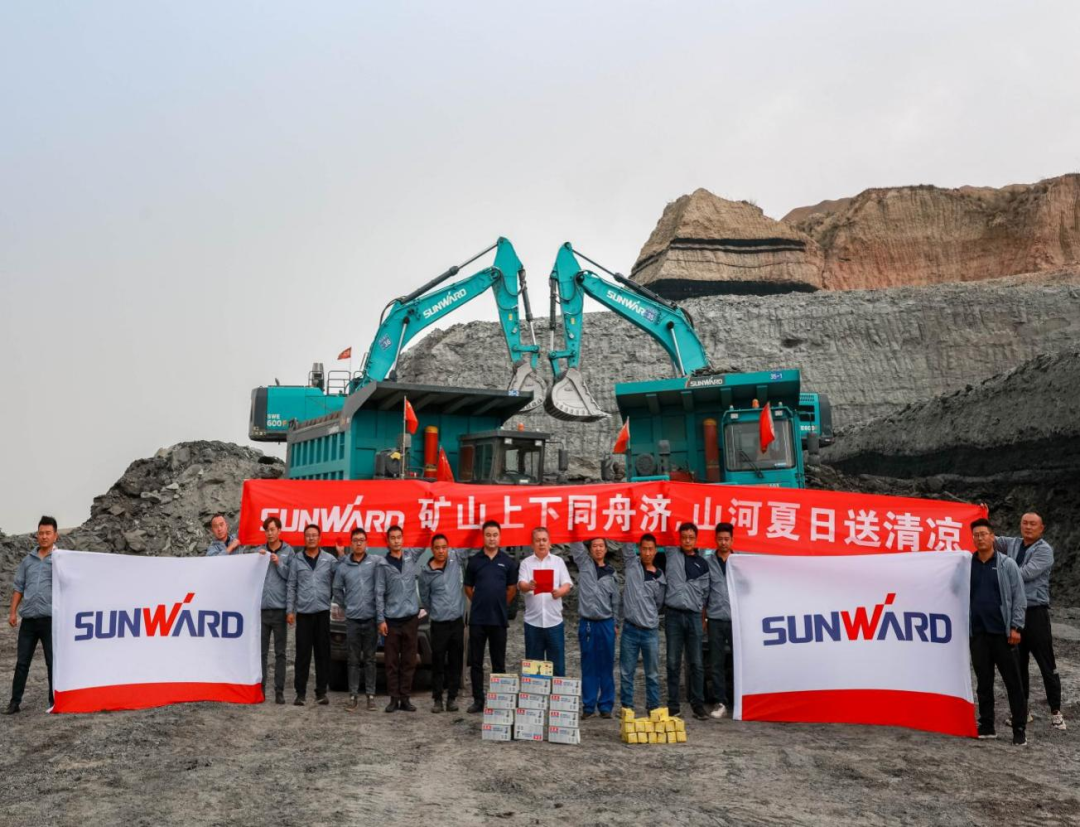 致敬！守護礦山的“山河衛士”