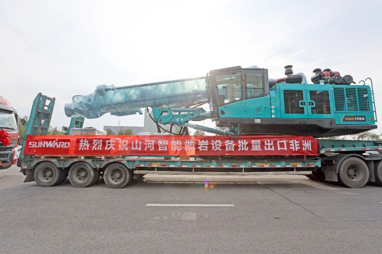 批量出口非洲！山河智能一體化潛孔鉆機助力“一帶一路”建設