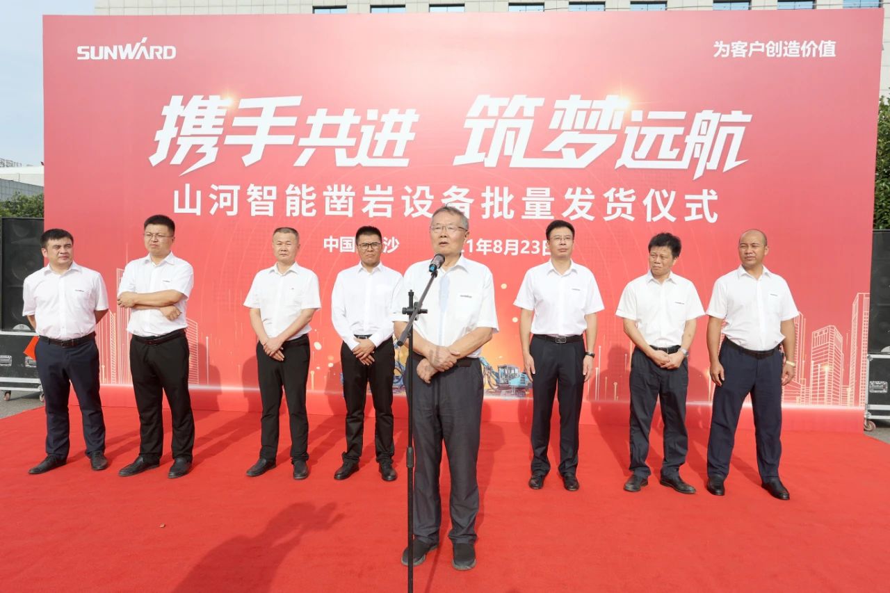 批量出口非洲！山河智能一體化潛孔鉆機助力“一帶一路”建設