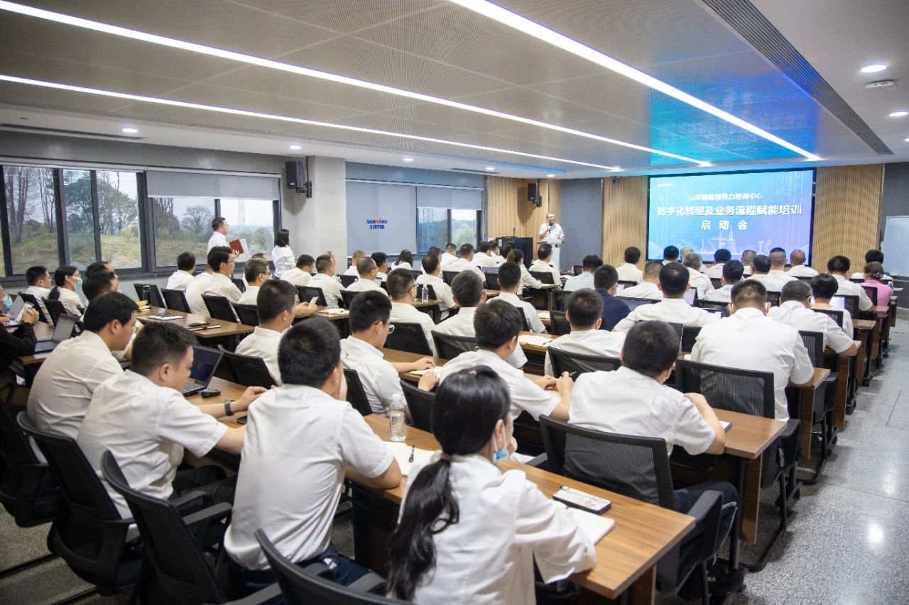 強化管理重心下移，山河智能開展領導力培訓助力公司高質量快速發展