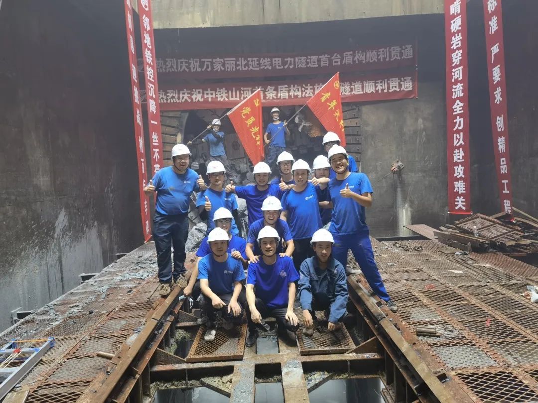 掘進1978米，中鐵山河首條盾構法施工隧道順利貫通