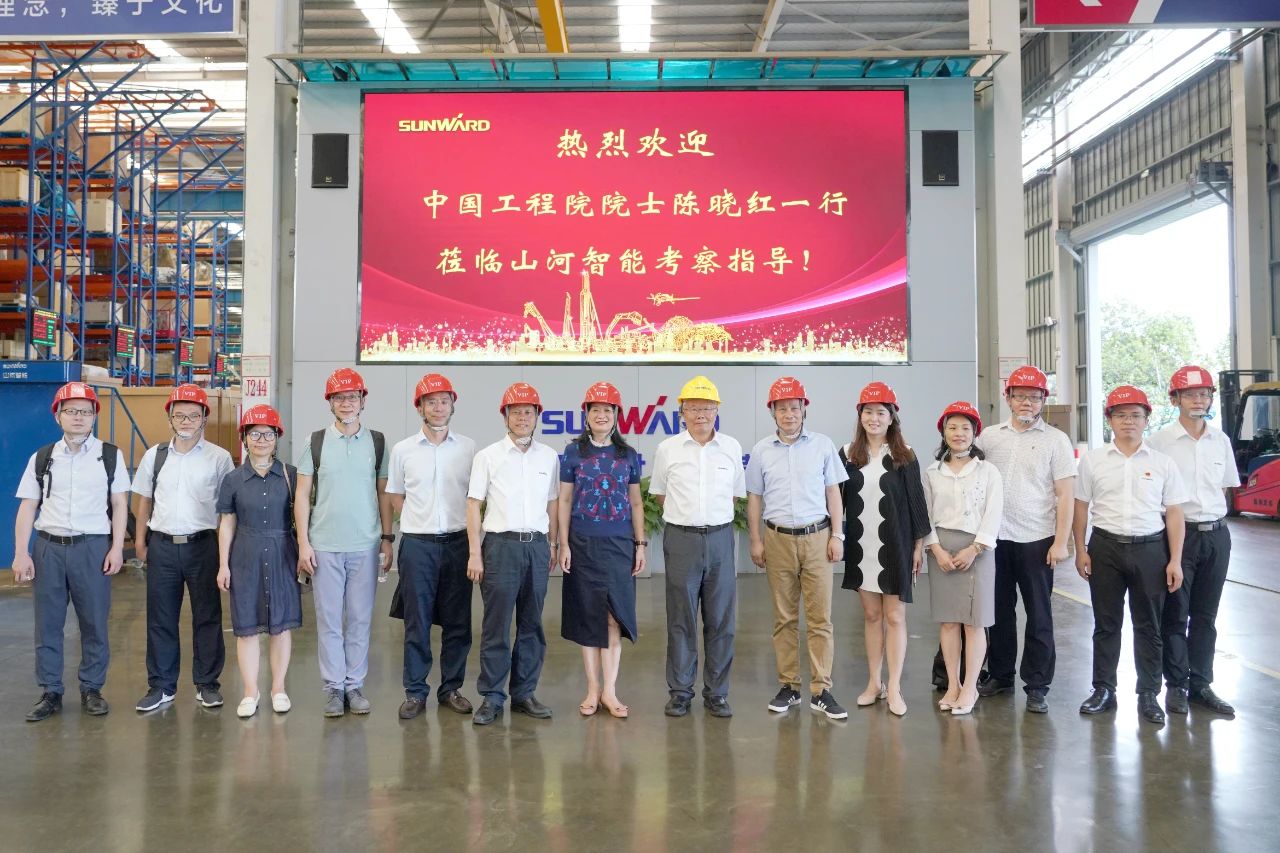 為創新創業精神點贊！中國工程院院士陳曉紅一行到訪山河智能