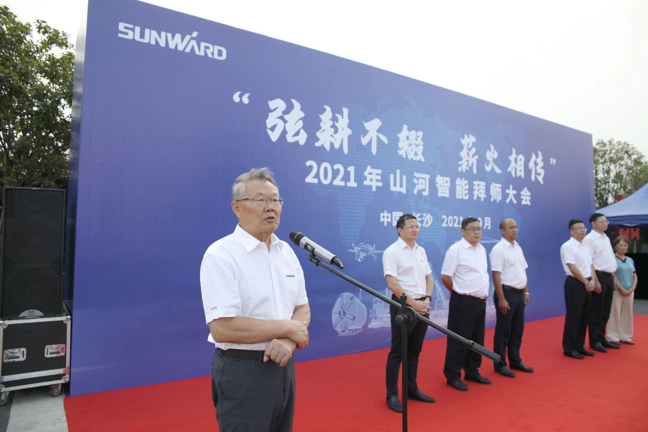 百人齊聚拜師恩 | 山河智能“傳幫帶”人才培養模式為公司發展積蓄力量