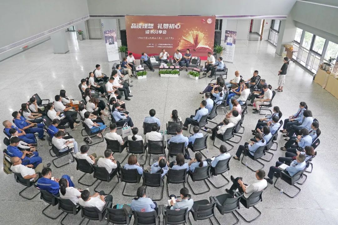 稅企互動，這場讀書分享會超有料！