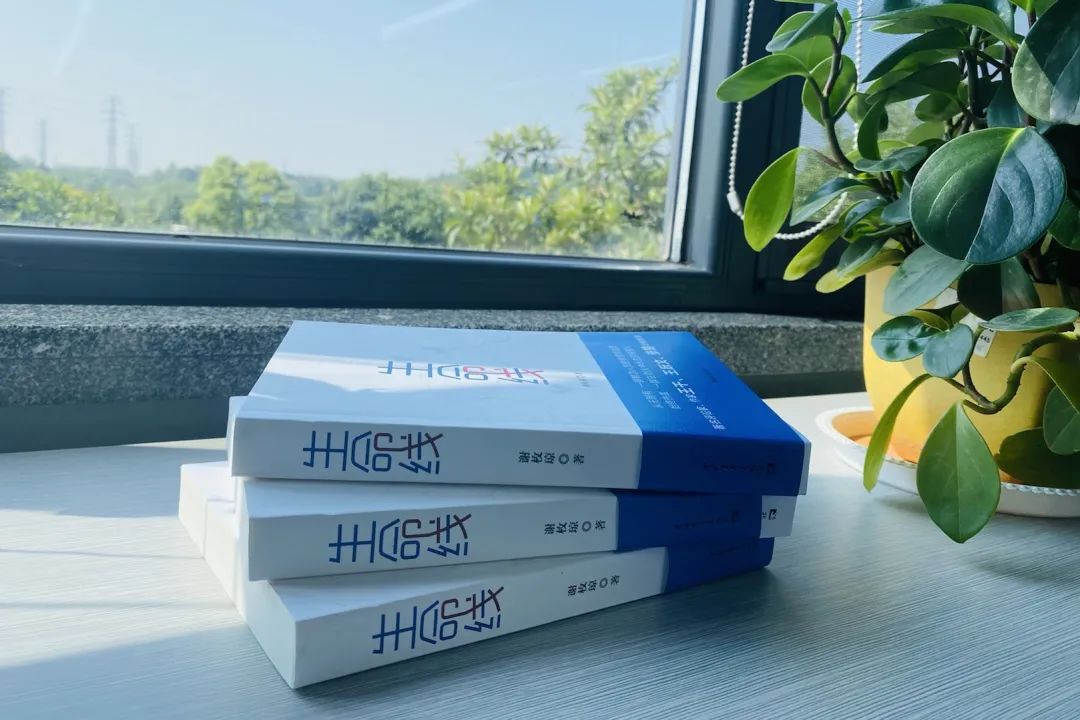 稅企互動，這場讀書分享會超有料！