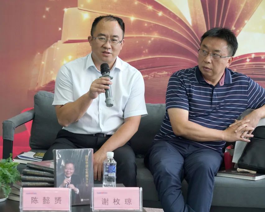 稅企互動，這場讀書分享會超有料！