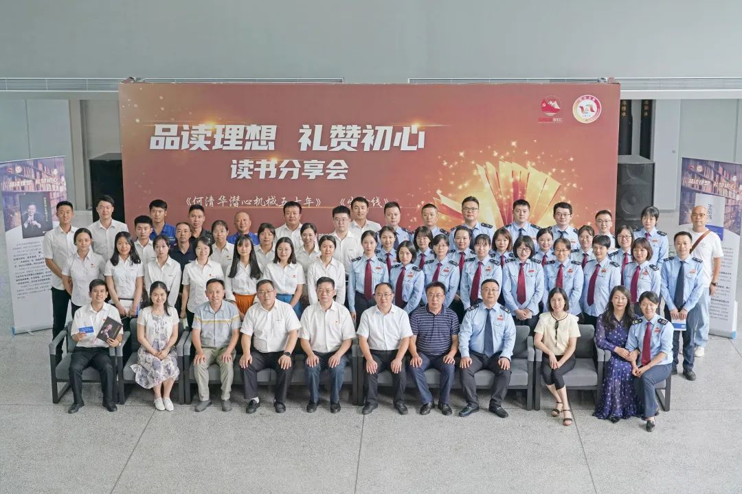 稅企互動，這場讀書分享會超有料！