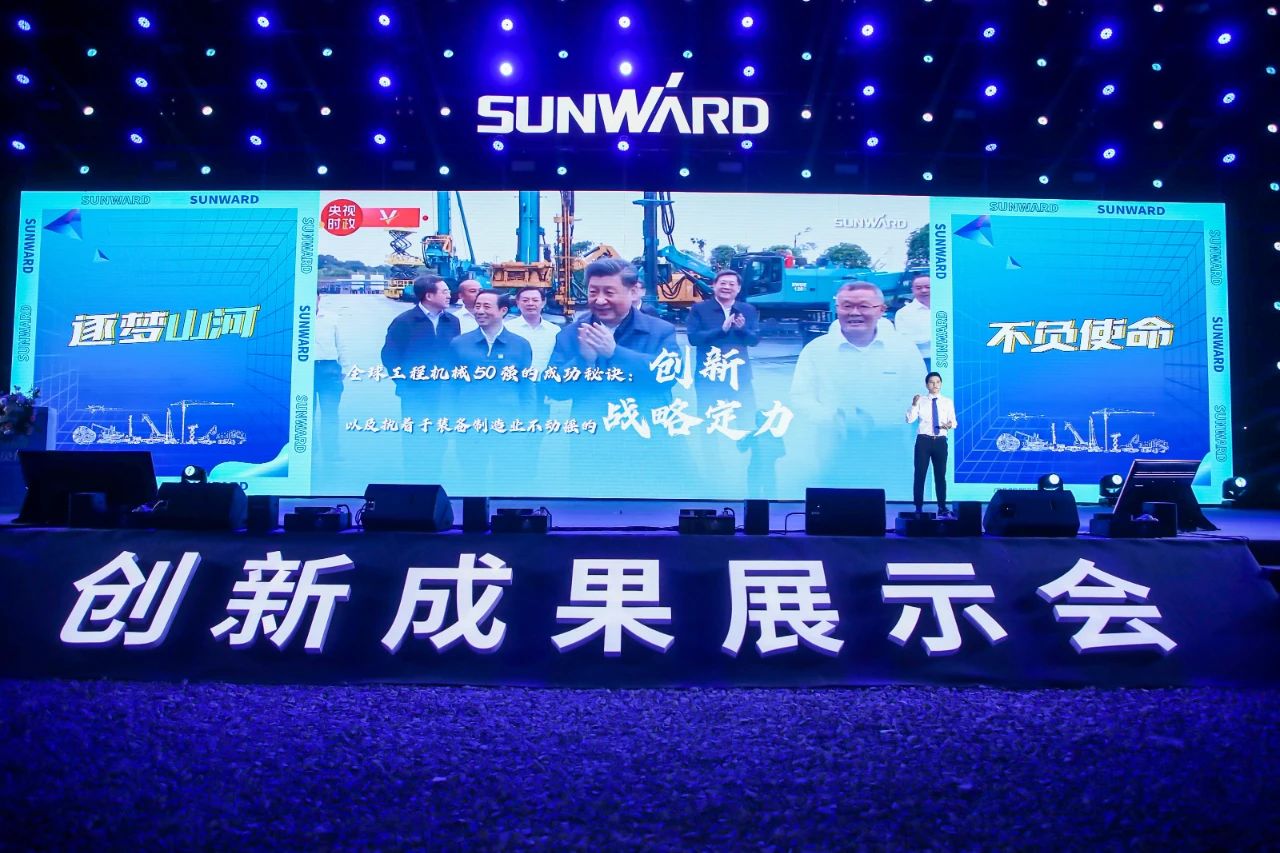 逛展超熱鬧！山河智能成果展示會高能名場面來襲