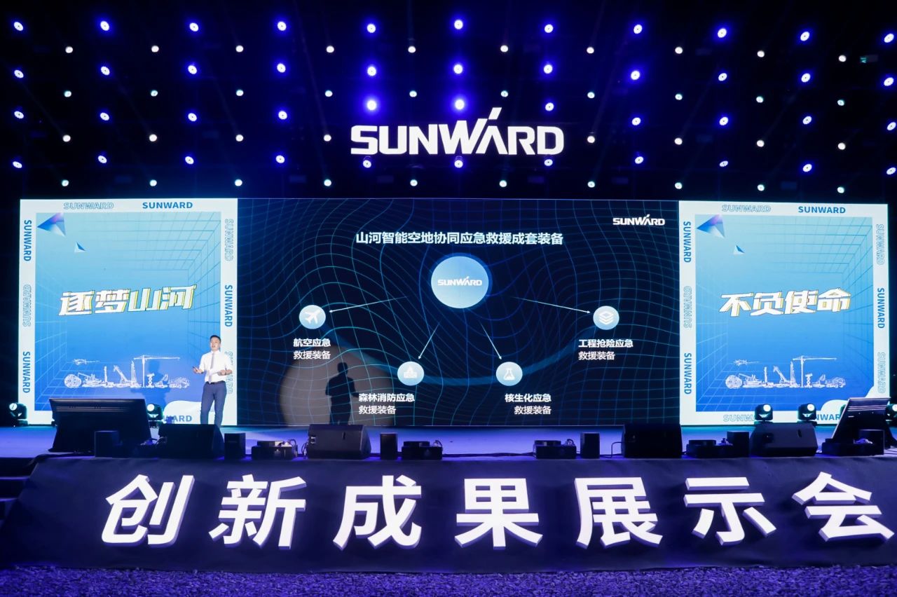 逛展超熱鬧！山河智能成果展示會高能名場面來襲