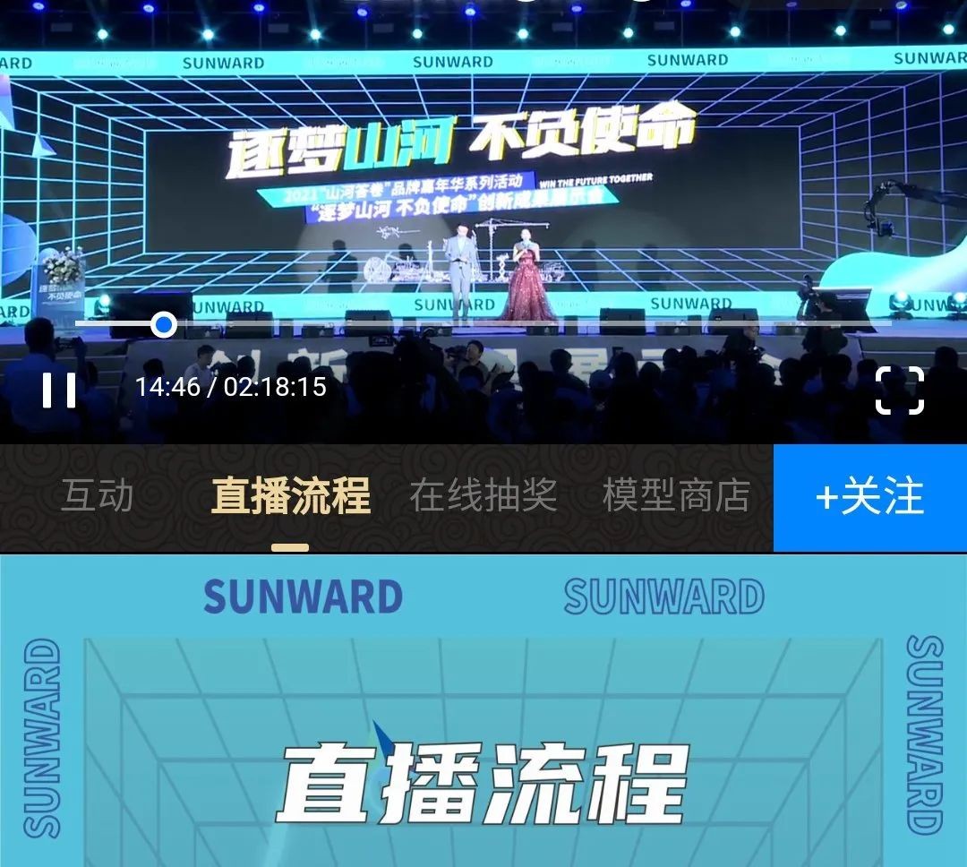 逛展超熱鬧！山河智能成果展示會高能名場面來襲