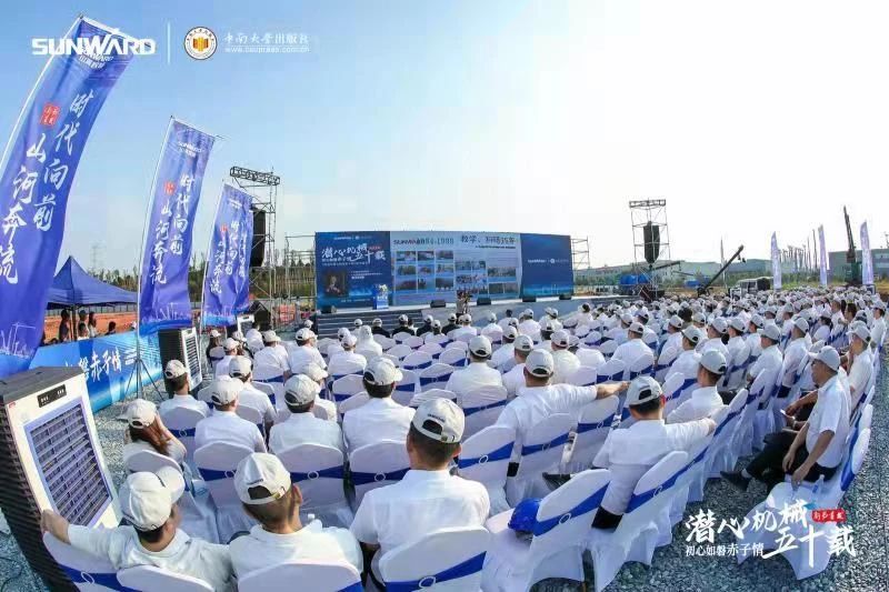 《何清華潛心機械五十年》新書發布，背后還有這些故事