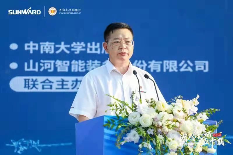 《何清華潛心機械五十年》新書發布，背后還有這些故事