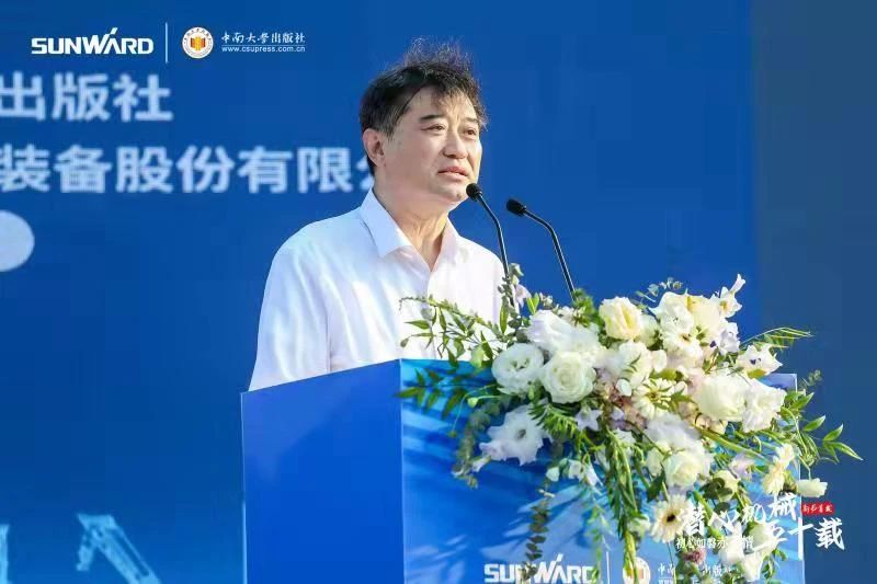 《何清華潛心機械五十年》新書發布，背后還有這些故事