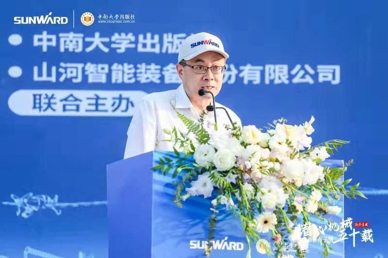 《何清華潛心機械五十年》新書發布，背后還有這些故事