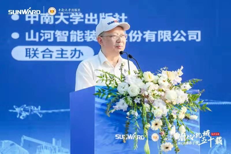 《何清華潛心機械五十年》新書發布，背后還有這些故事