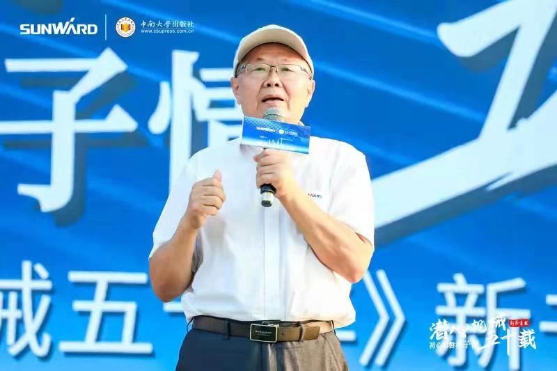 《何清華潛心機械五十年》新書發布，背后還有這些故事