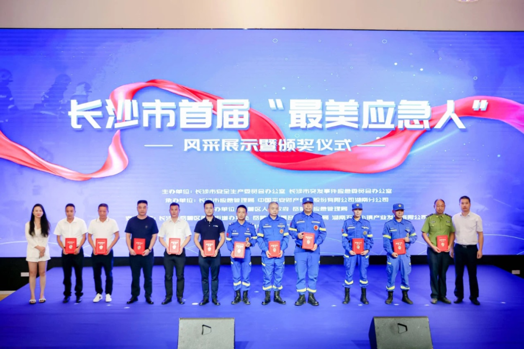 點贊！山河智能舒棟榮獲長沙市首屆“最美應急人”稱號