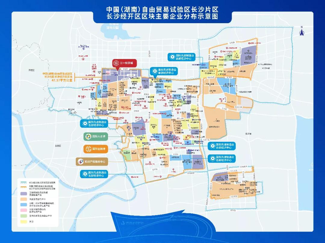 攜手長沙經開區，山河智能探索工程機械二手設備出口
