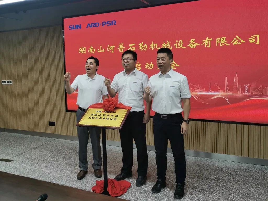 強強聯手，山河智能產品版圖將再添破碎篩分精品