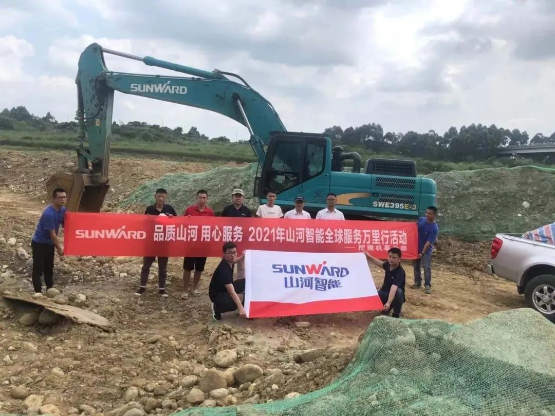 山河智能挖掘機事業部啟動2021服務技能評定暨服務萬里行總結大會