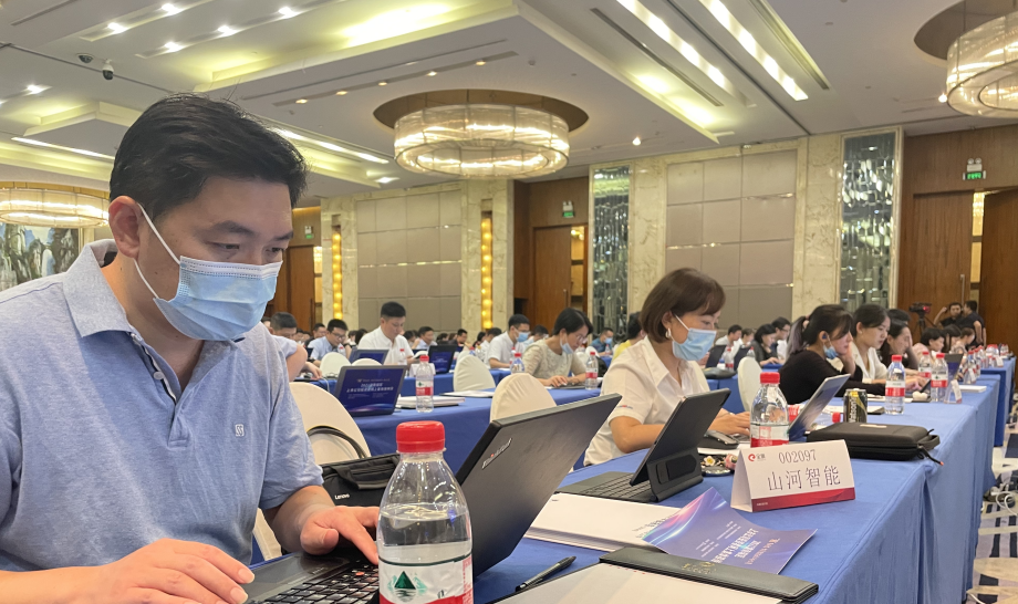 2小時、67個問題，在投資者網上集體接待日活動上他們說了這些→