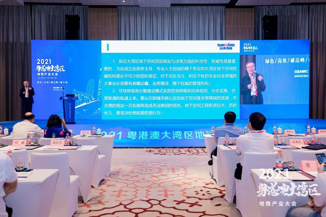 山河智能何清華：竭力為粵港澳大灣區地下空間建設作出貢獻