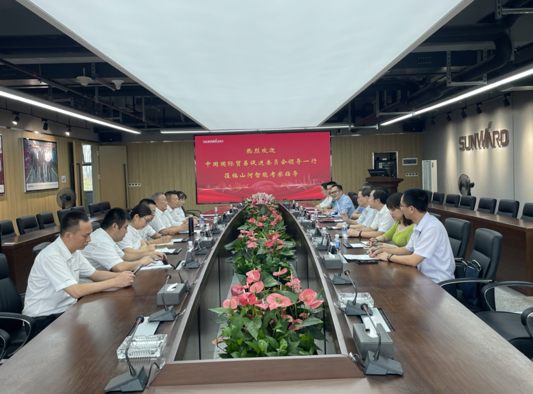 中國國際貿易促進委員會領導一行調研山河智能