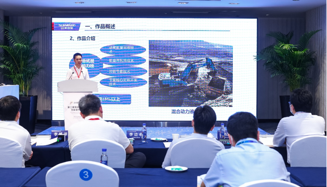 點贊！山河智能液壓混合動力挖掘機項目榮獲這個優秀項目獎→