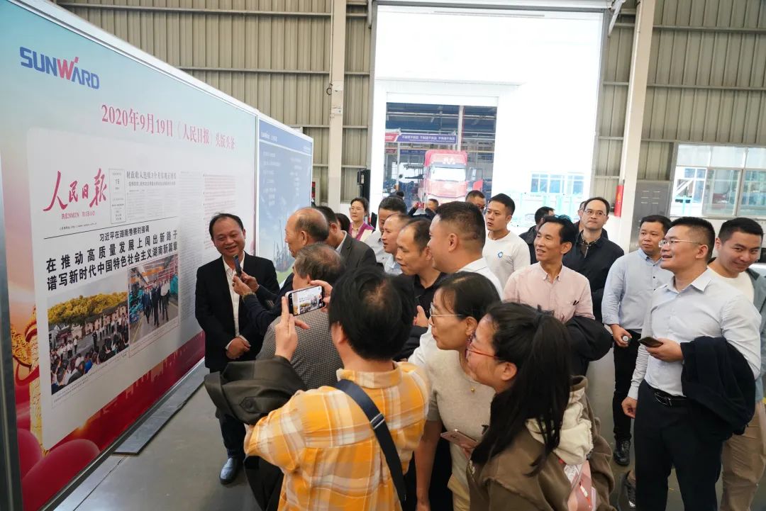 湖南省礦業協會第二屆一次會員代表大會暨第二屆一次理事會在山河智能順利召開