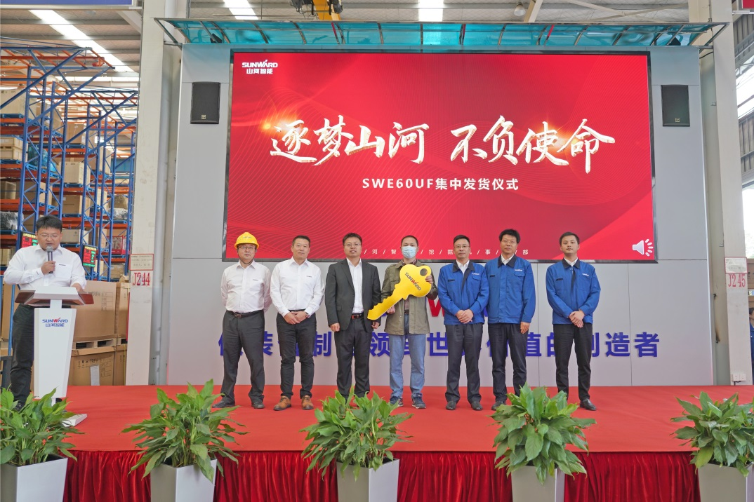 助力祖國西南地區建設！山河智能國內首批SWE60UF無尾挖掘機批量交付