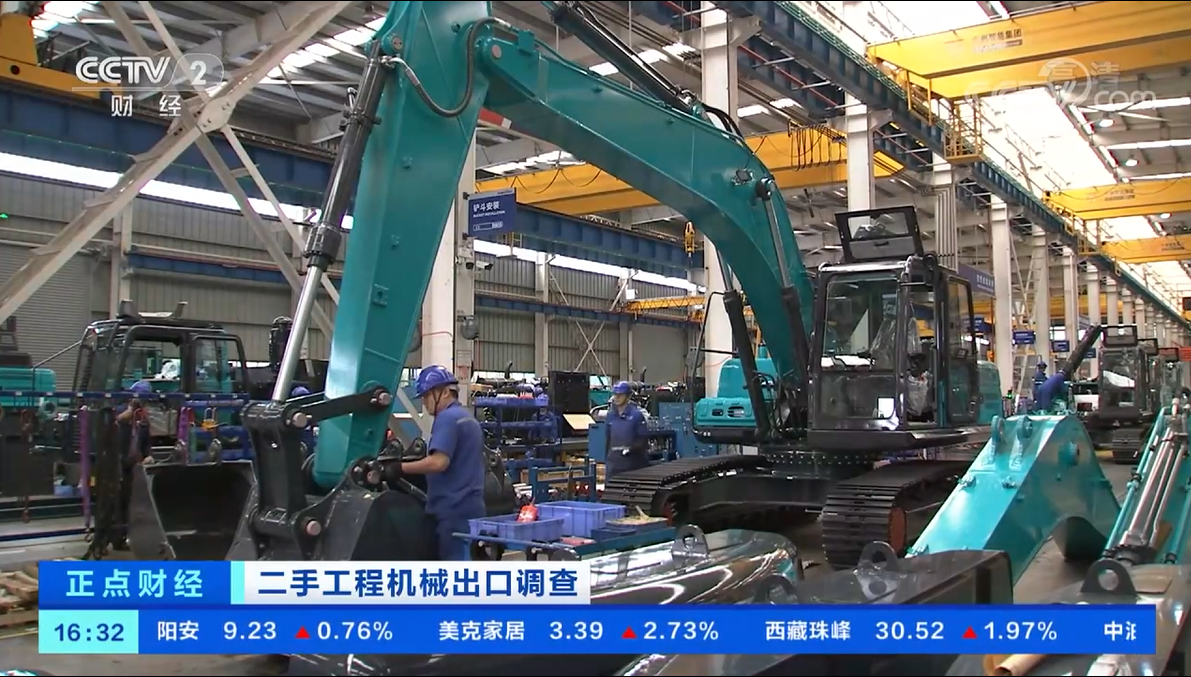 央視財經：抓住自貿區創新試點機遇！山河智能工程機械二手設備出口烏干達