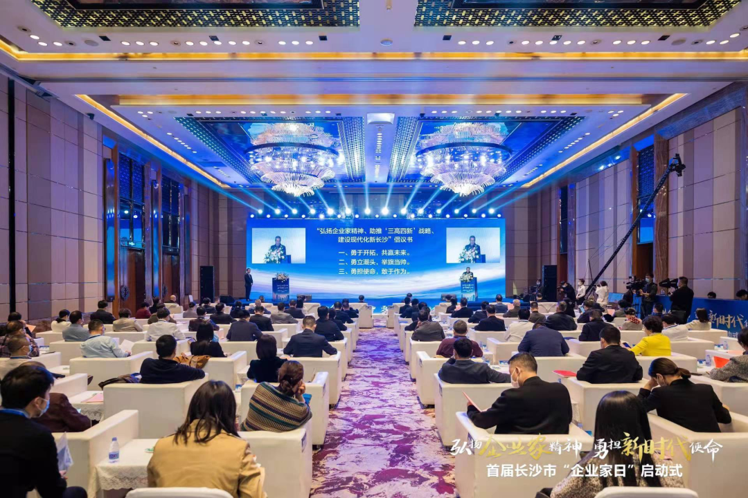 山河智能上榜首屆長沙市企業踐行“三高四新”戰略百強榜單