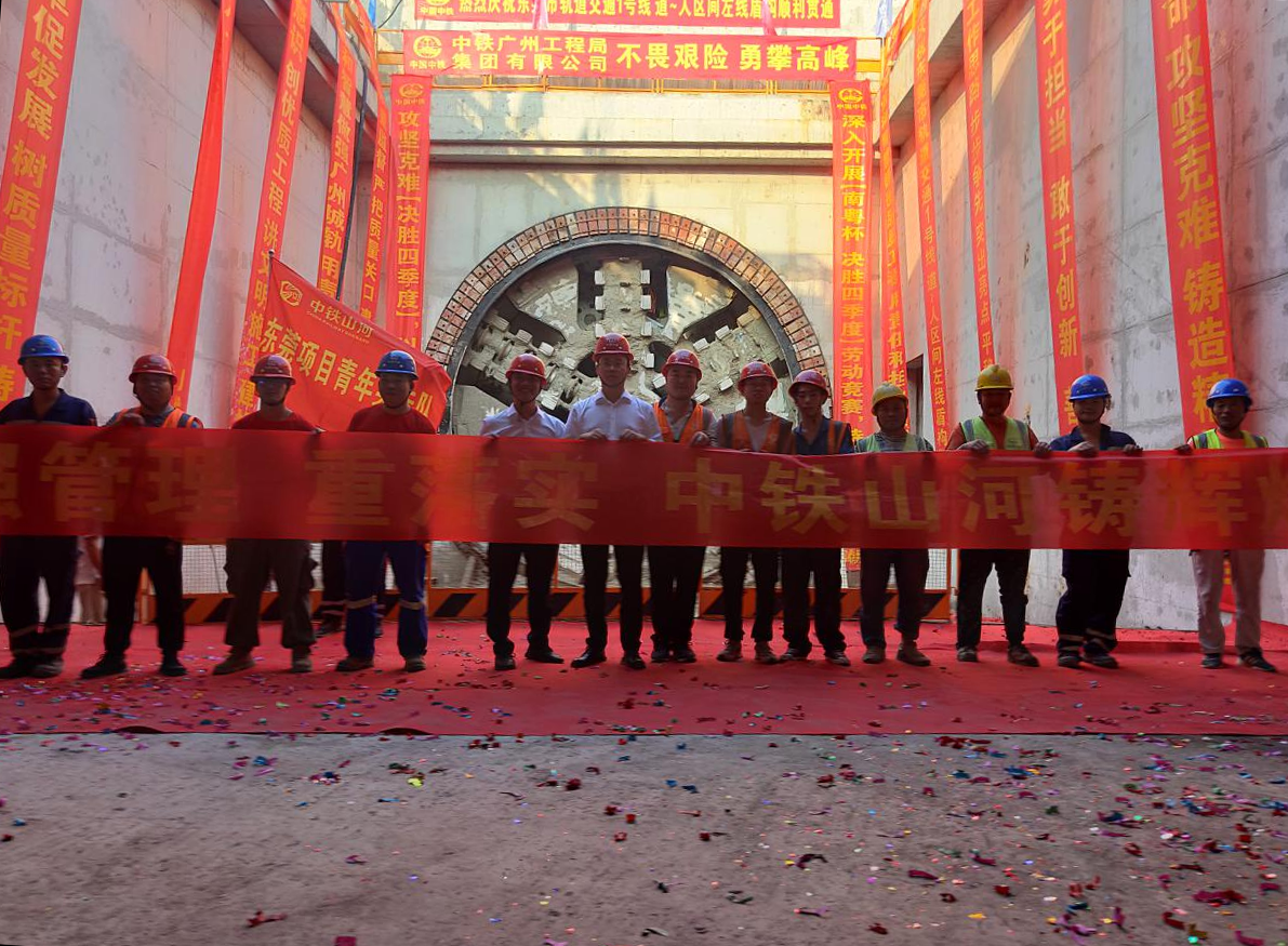 奮戰58個晝夜！中鐵山河32號盾構機順利貫穿東莞地鐵一號線道人區間