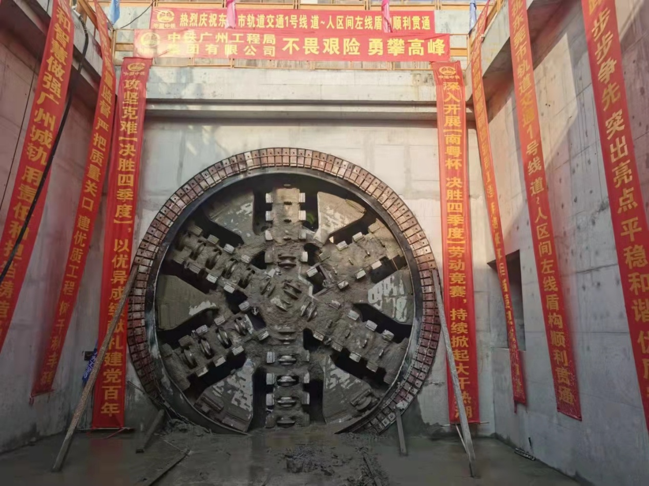 奮戰58個晝夜！中鐵山河32號盾構機順利貫穿東莞地鐵一號線道人區間