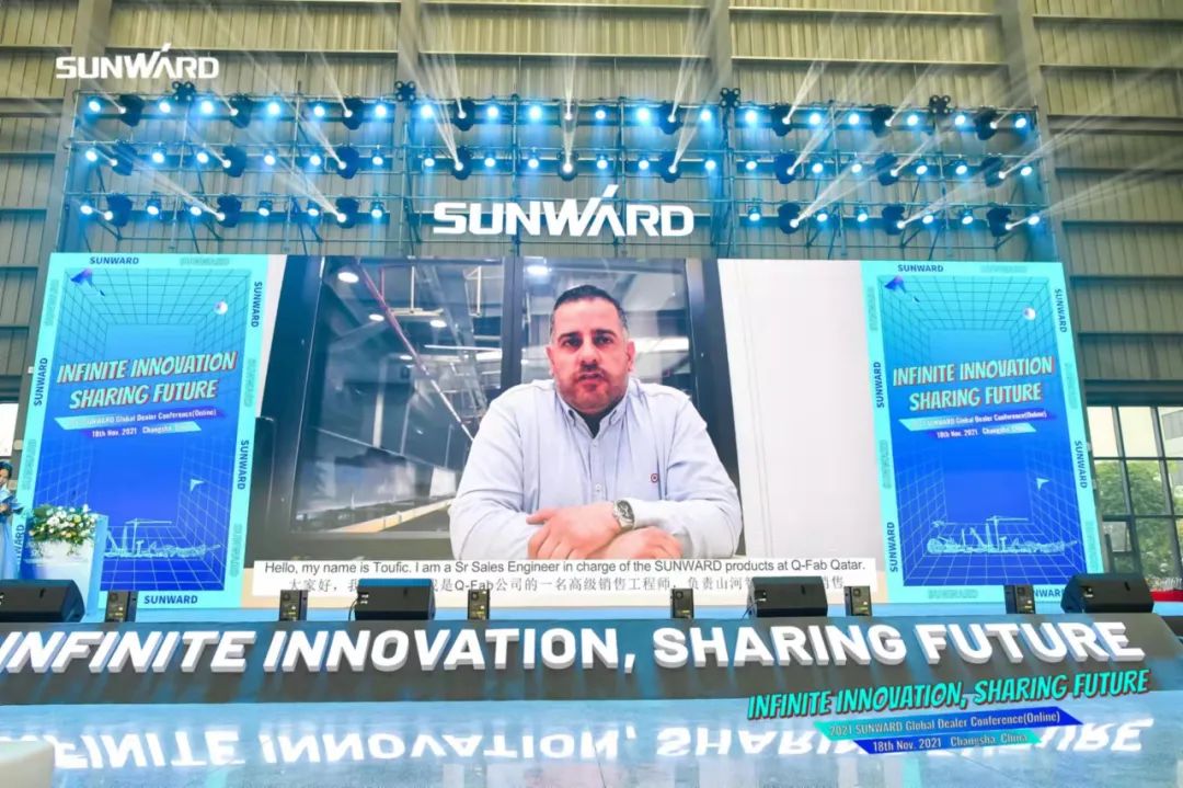 加速推進國際市場布局！山河智能2021全球代理商大會成功召開