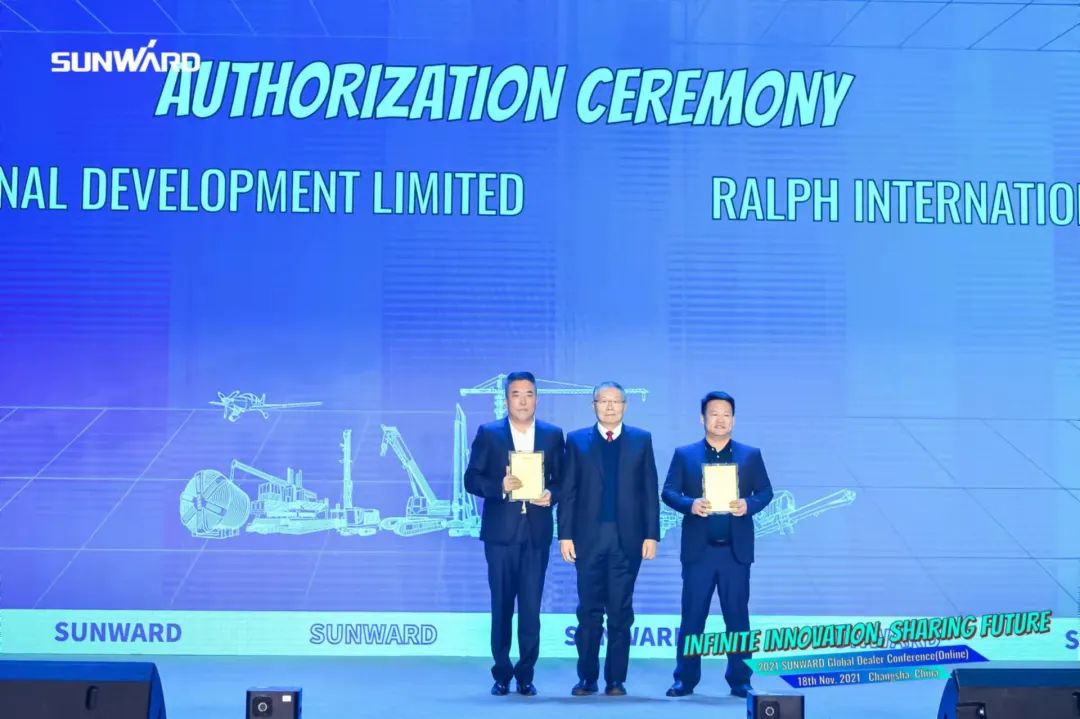 加速推進國際市場布局！山河智能2021全球代理商大會成功召開