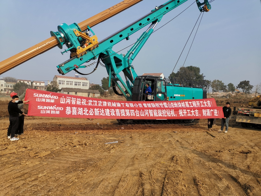 創富故事 | 3年入手4臺山河旋挖鉆機，助力小建筑公司“變身”大型施工企業