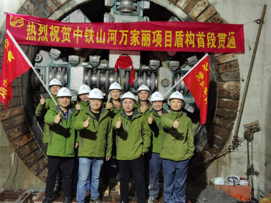 歷時424天，創下最高紀錄！萬家麗快速化改造北延線（含電力隧道）全線貫通